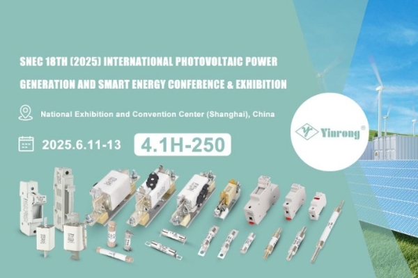 คำเชิญให้เยี่ยมชม: Zhejiang Galaxy Fuse Co. , Ltd. ที่ SNEC PV+ 2025 เซี่ยงไฮ้!