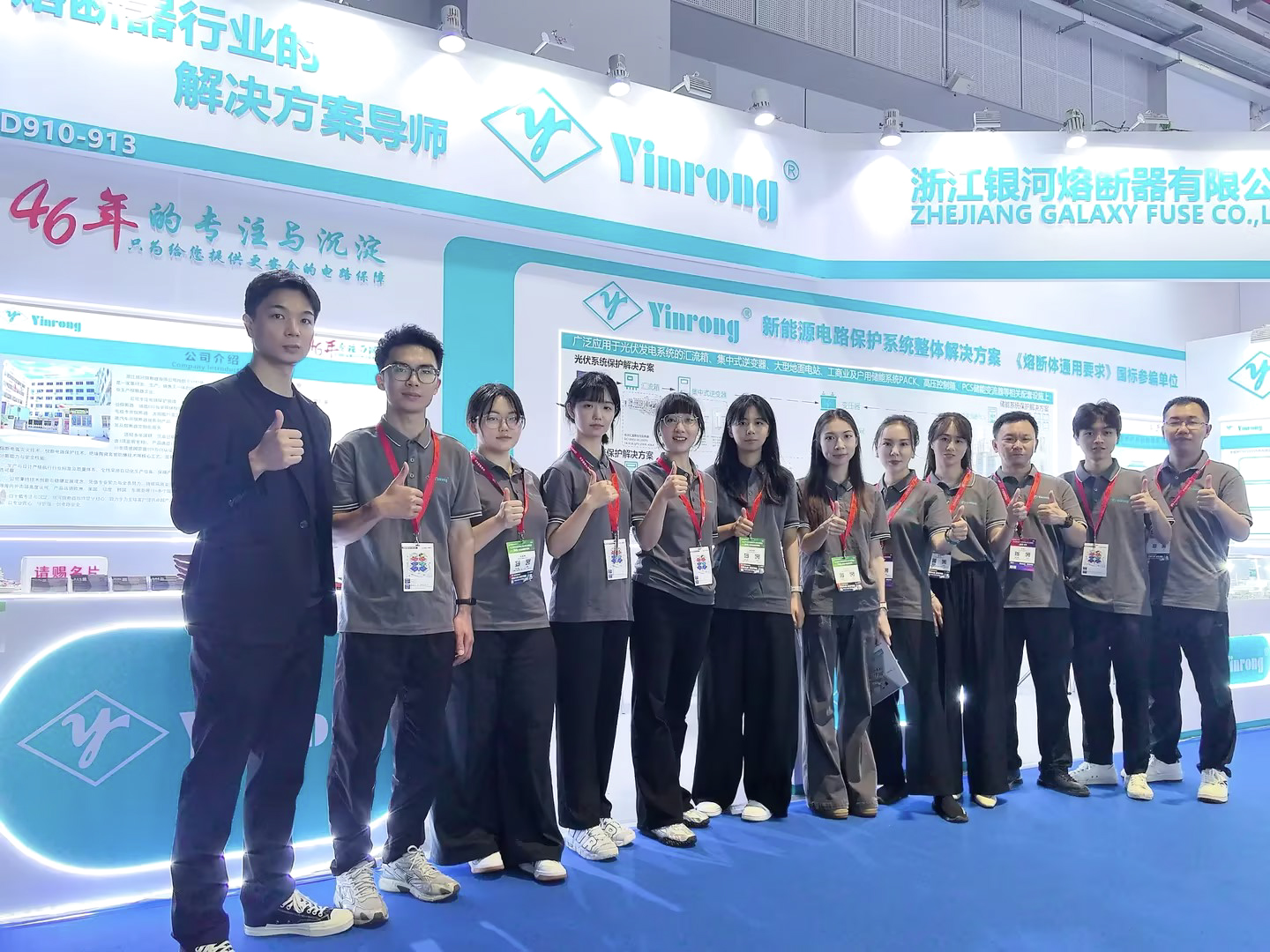 ​จุดเด่นของ SNEC PV+ 2026: Galaxy Fuse นำเสนอโซลูชันการปกป้องพลังงานทดแทนที่ครอบคลุม